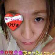 ヒメ日記 2026/04/06 04:48 投稿 ひびき タレントCLUB