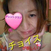 ヒメ日記 2026/04/08 16:53 投稿 ひびき タレントCLUB