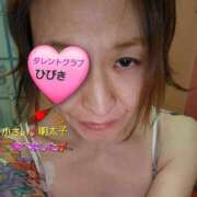 ヒメ日記 2026/04/11 22:17 投稿 ひびき タレントCLUB