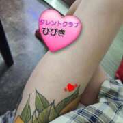 ヒメ日記 2026/04/15 21:17 投稿 ひびき タレントCLUB