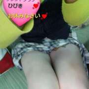 ヒメ日記 2026/04/18 07:51 投稿 ひびき タレントCLUB