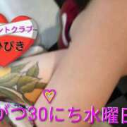 ひびき 満々🩷ピンク❤️‍🩹 タレントCLUB
