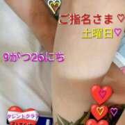 ヒメ日記 2026/09/27 13:00 投稿 ひびき タレントCLUB