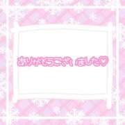 ヒメ日記 2026/04/13 18:03 投稿 ゆきな 横浜Cute