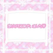 ヒメ日記 2026/04/20 23:30 投稿 ゆきな 横浜Cute