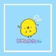 ヒメ日記 2026/05/29 12:45 投稿 ゆきな 横浜Cute