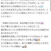 ヒメ日記 2026/04/07 13:59 投稿 りり 白いぽっちゃりさん