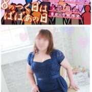 ヒメ日記 2026/04/18 08:21 投稿 あやめ 熟女の風俗最終章 西川口店