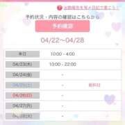 ヒメ日記 2026/04/22 13:22 投稿 あやめ 熟女の風俗最終章 西川口店