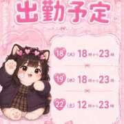 ヒメ日記 2026/08/19 20:31 投稿 まゆ 久喜鷲宮ちゃんこ