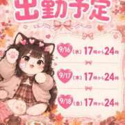 ヒメ日記 2026/09/13 23:31 投稿 まゆ 久喜鷲宮ちゃんこ