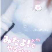 ヒメ日記 2026/04/20 12:41 投稿 いぶき DCP