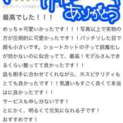 ヒメ日記 2026/03/30 19:22 投稿 榎本あおい ウルトラプラチナム