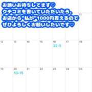 ヒメ日記 2026/03/30 22:21 投稿 榎本あおい ウルトラプラチナム
