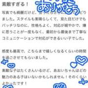 ヒメ日記 2026/04/07 21:02 投稿 榎本あおい ウルトラプラチナム