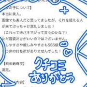 ヒメ日記 2026/04/07 21:51 投稿 榎本あおい ウルトラプラチナム