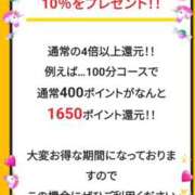 ヒメ日記 2026/09/01 09:42 投稿 高石あかね 五十路マダムエクスプレス横浜店（カサブランカグループ）