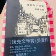 ヒメ日記 2026/04/25 18:30 投稿 一色ゆづき(いっしきゆづき) 鶯谷ナンバーワン