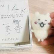 ヒメ日記 2026/07/14 16:14 投稿 一色ゆづき(いっしきゆづき) 鶯谷ナンバーワン