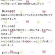 ヒメ日記 2026/04/21 14:20 投稿 斉藤 ゆいな 渋谷エオス