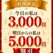 ヒメ日記 2026/06/12 13:50 投稿 斉藤 ゆいな 渋谷エオス