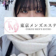 あんり Oさんありがとう 東京メンズエステ-TokyoMensEsthe-