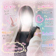 はれ 手書き風加工>_<💖 素人しか勝たん！柏店（超恋人型空間デリヘル）