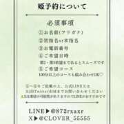ヒメ日記 2026/03/27 12:11 投稿 よつば　光り輝く原石 ROYAL FACE