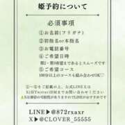 ヒメ日記 2026/04/04 15:15 投稿 よつば　光り輝く原石 ROYAL FACE
