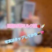 ヒメ日記 2026/04/05 12:19 投稿 よつば　光り輝く原石 ROYAL FACE