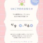 ヒメ日記 2026/04/10 12:22 投稿 よつば　光り輝く原石 ROYAL FACE