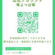 ヒメ日記 2026/04/12 15:16 投稿 よつば　光り輝く原石 ROYAL FACE