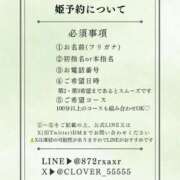 ヒメ日記 2026/04/14 07:12 投稿 よつば　光り輝く原石 ROYAL FACE