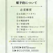 ヒメ日記 2026/04/20 07:02 投稿 よつば　光り輝く原石 ROYAL FACE