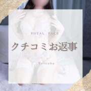 ヒメ日記 2026/04/22 19:02 投稿 よつば　光り輝く原石 ROYAL FACE