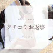 ヒメ日記 2026/04/27 15:12 投稿 よつば　光り輝く原石 ROYAL FACE