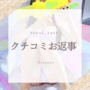 ヒメ日記 2026/05/01 15:54 投稿 よつば　光り輝く原石 ROYAL FACE