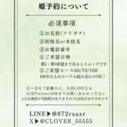ヒメ日記 2026/05/07 07:14 投稿 よつば　光り輝く原石 ROYAL FACE