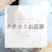 ヒメ日記 2026/05/14 19:42 投稿 よつば　光り輝く原石 ROYAL FACE