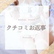 ヒメ日記 2026/05/16 17:17 投稿 よつば　光り輝く原石 ROYAL FACE