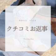 ヒメ日記 2026/06/06 15:02 投稿 よつば　光り輝く原石 ROYAL FACE