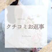 ヒメ日記 2026/06/07 15:02 投稿 よつば　光り輝く原石 ROYAL FACE