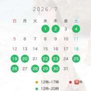 ヒメ日記 2026/06/09 08:12 投稿 よつば　光り輝く原石 ROYAL FACE