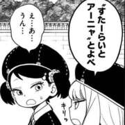 ヒメ日記 2026/06/09 20:02 投稿 よつば　光り輝く原石 ROYAL FACE