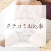 ヒメ日記 2026/06/16 15:06 投稿 よつば　光り輝く原石 ROYAL FACE