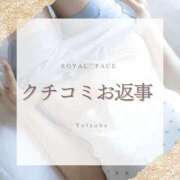 ヒメ日記 2026/06/17 15:02 投稿 よつば　光り輝く原石 ROYAL FACE