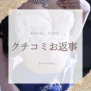 ヒメ日記 2026/06/23 15:02 投稿 よつば　光り輝く原石 ROYAL FACE