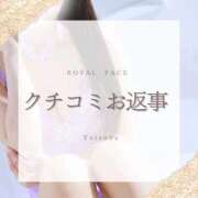 ヒメ日記 2026/06/24 15:12 投稿 よつば　光り輝く原石 ROYAL FACE