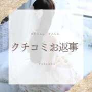 ヒメ日記 2026/06/30 15:12 投稿 よつば　光り輝く原石 ROYAL FACE
