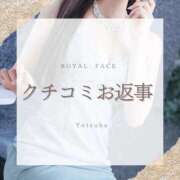 ヒメ日記 2026/07/01 15:02 投稿 よつば　光り輝く原石 ROYAL FACE